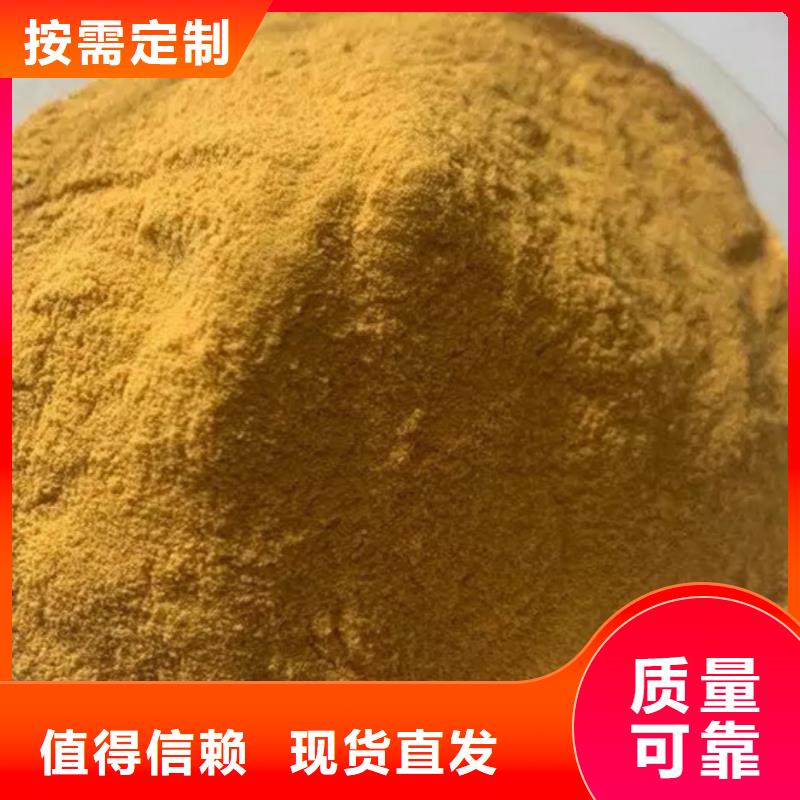 聚鐵貨源充足