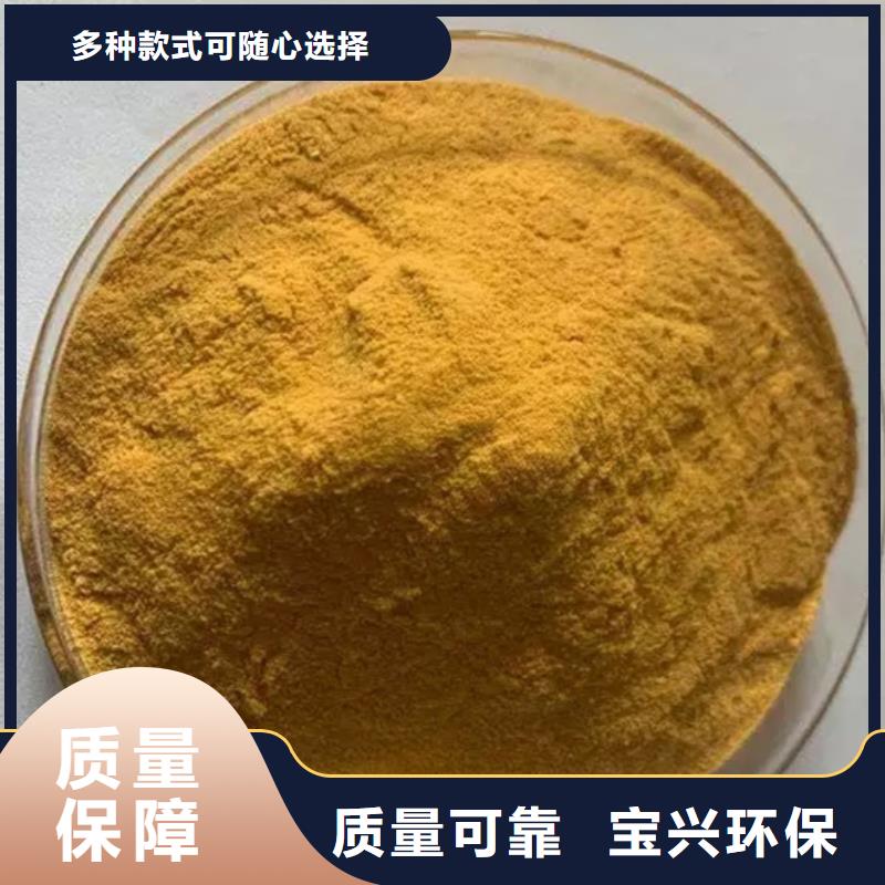 液体聚铁专业设计