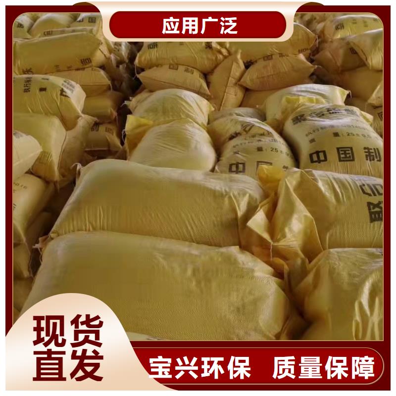 液体聚铁专业设计