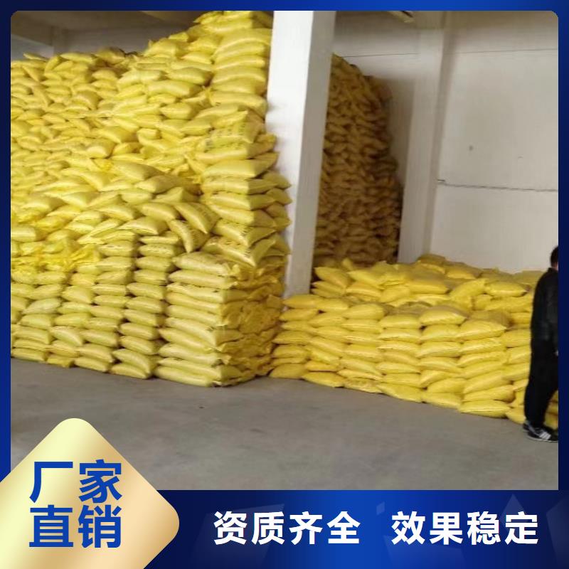 SPFS聚合硫酸铁细节严格凸显品质