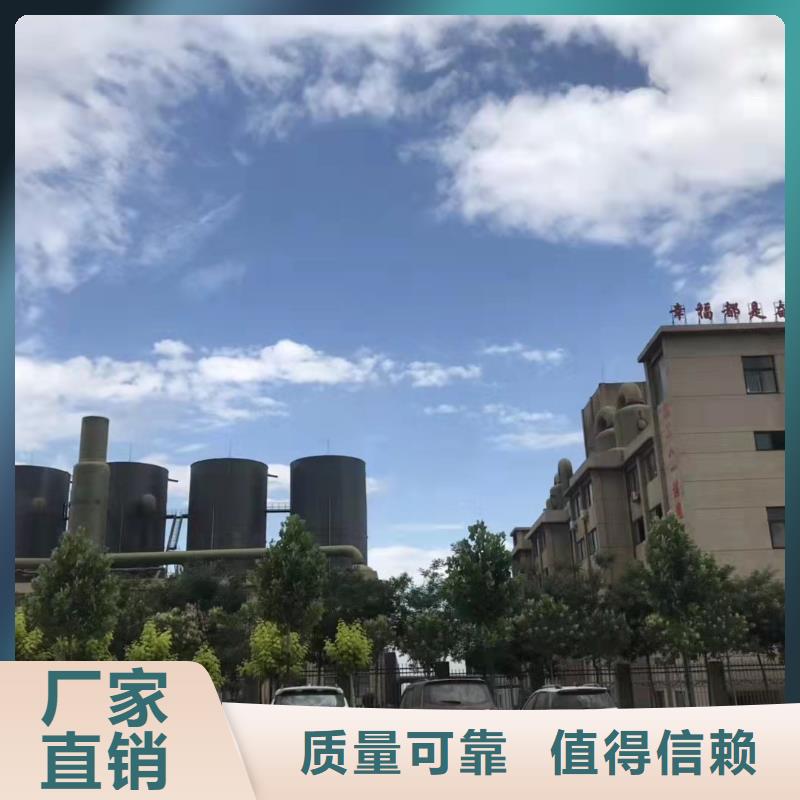 固體聚合硫酸鐵合作共贏