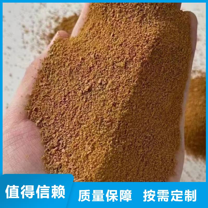 聚合硫酸鐵采購(gòu)無(wú)憂