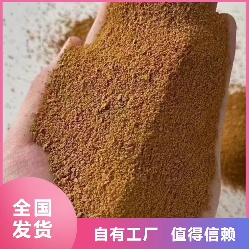 固體聚合硫酸鐵合作共贏