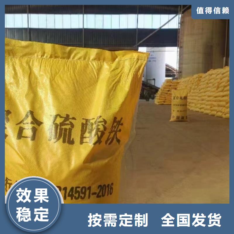 液體聚鐵助您降低采購成本