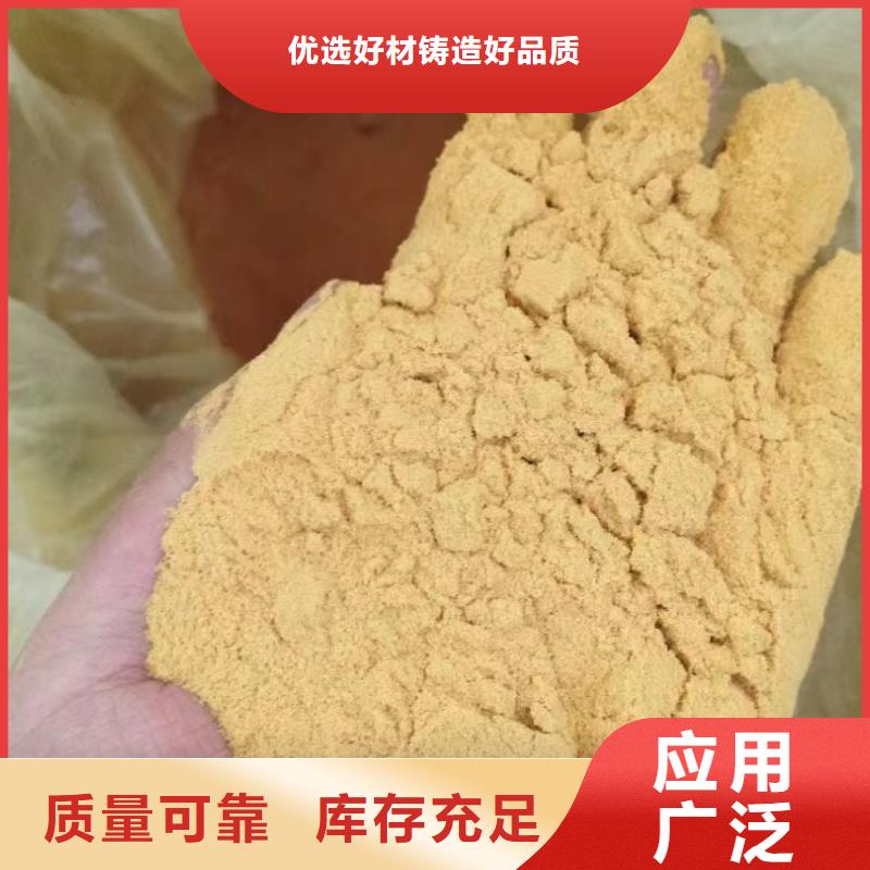 固體聚合硫酸鐵合作共贏