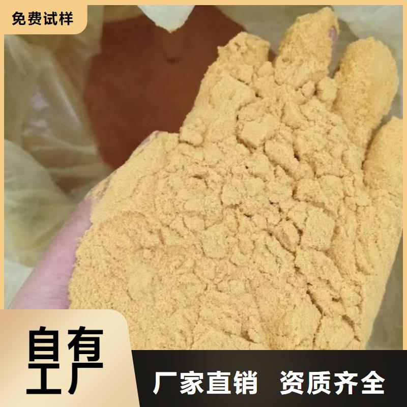 硫酸聚鐵客戶好評(píng)