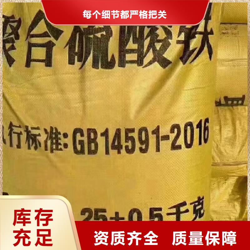 SPFS诚信经营现货现发