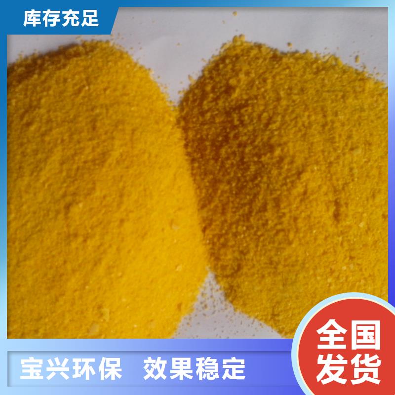 液體聚鐵專業(yè)設(shè)計(jì)