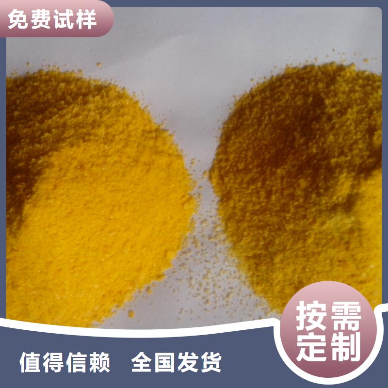聚铁精选优质材料