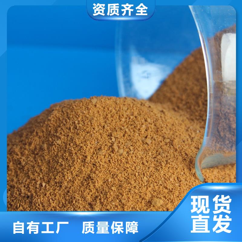 液體聚鐵可有保障