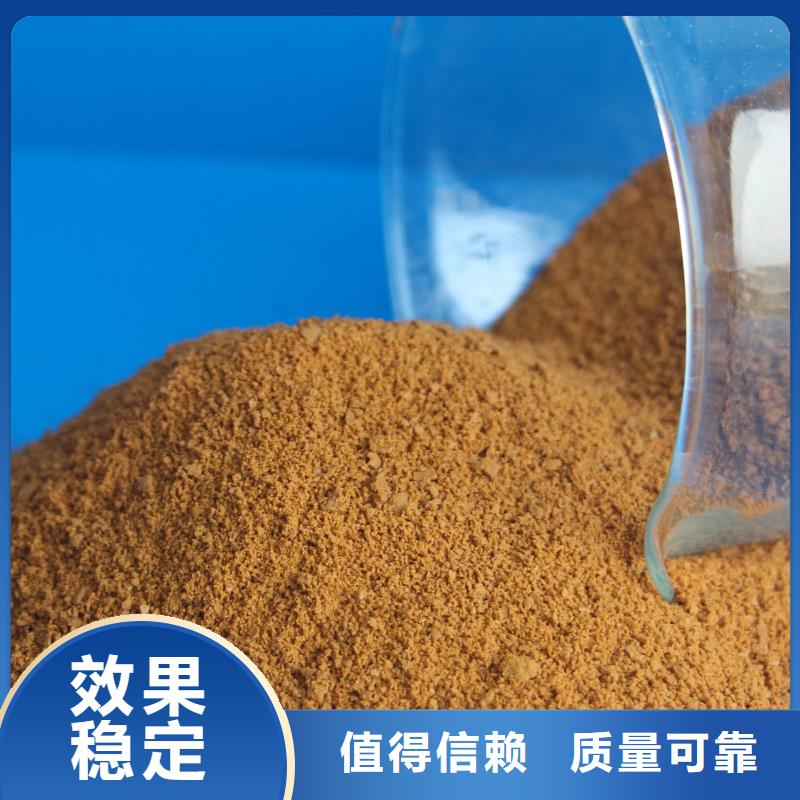 液体聚合硫酸铁应用领域