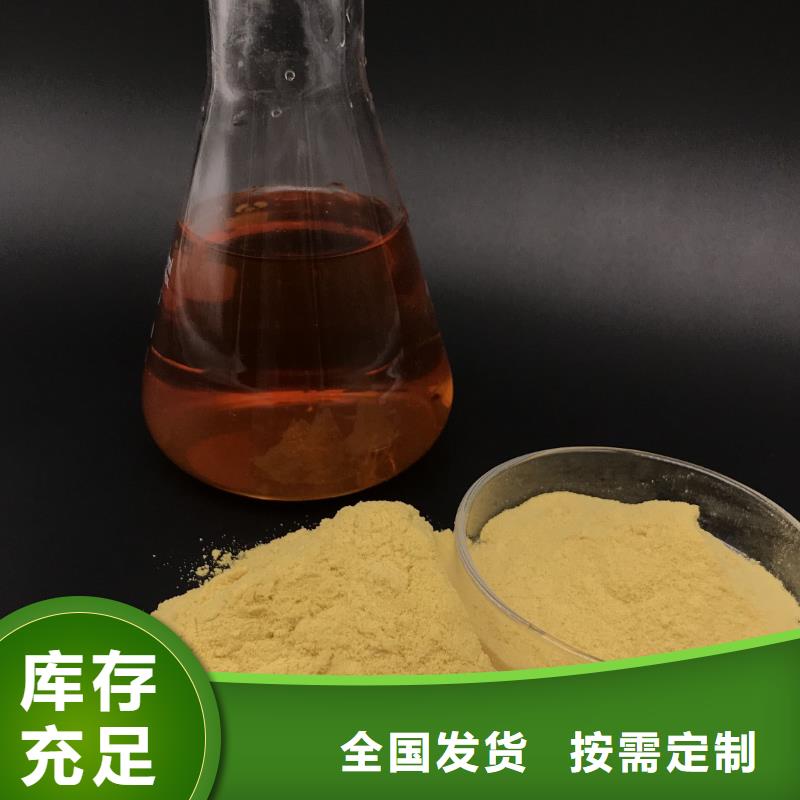 净水剂聚合硫酸铁严选材质