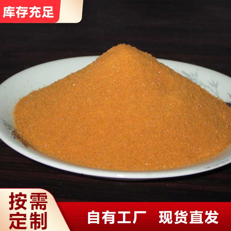 聚合硫酸铁按需真材实料