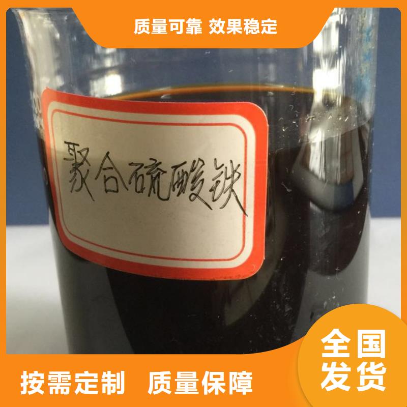 聚合硫酸铁精品优选