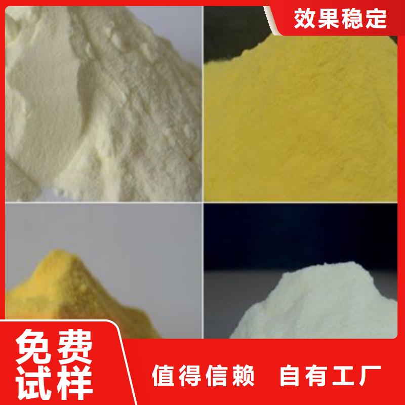 净水剂聚合硫酸铁严选材质