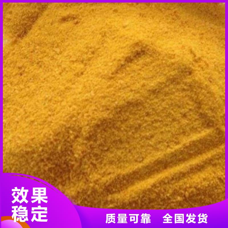 聚合硫酸鐵貨真價實