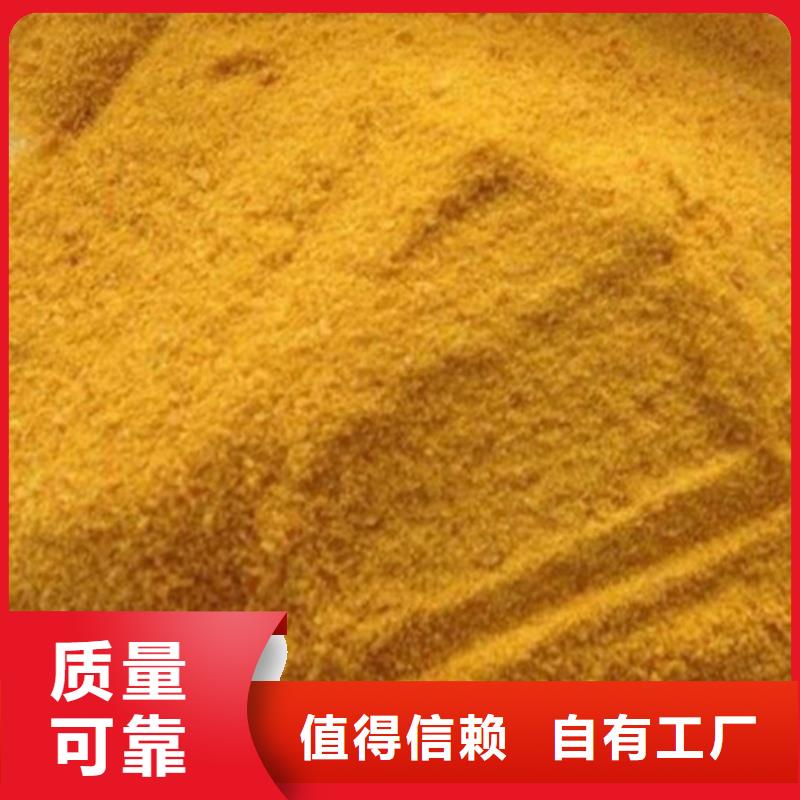 工業(yè)級復(fù)合聚鐵好品質(zhì)用的放心