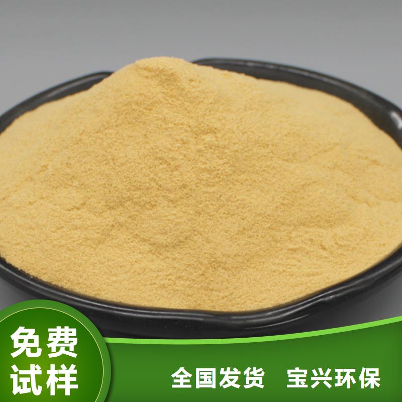 工业级聚合硫酸铁支持大小批量采购
