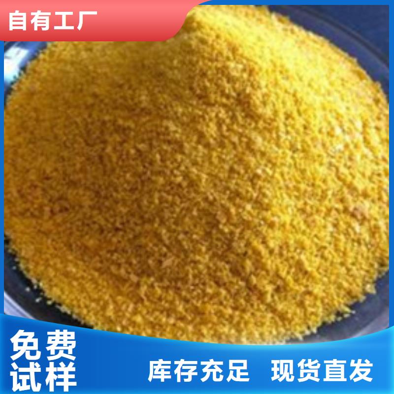 SPFS聚合硫酸铁生产安装
