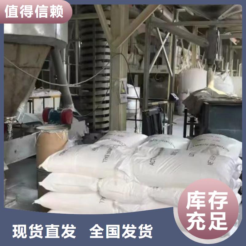 SPFS聚合硫酸鐵高標準高品質(zhì)
