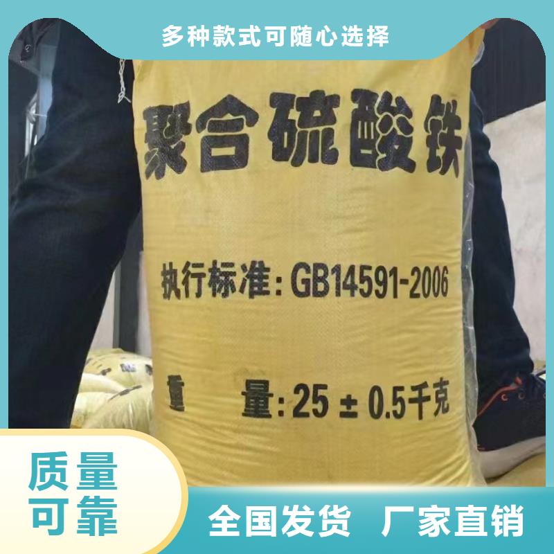 固体聚合硫酸铁用心服务