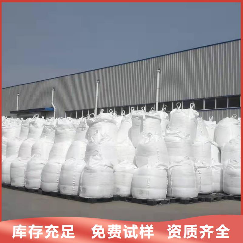 固體聚合硫酸鐵合作共贏