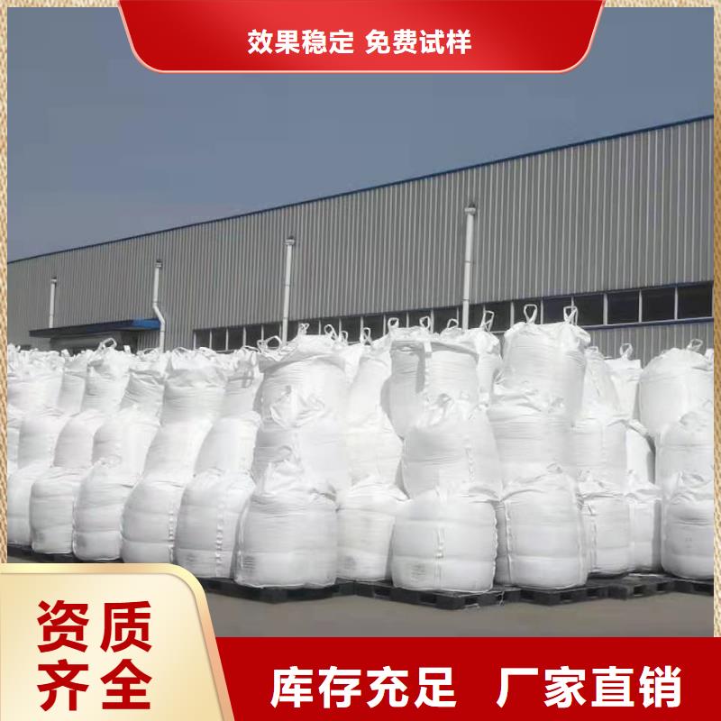 液體聚鐵專業(yè)設(shè)計(jì)