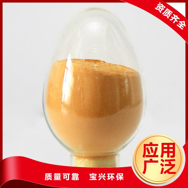 工业级聚合硫酸铁N年大品牌