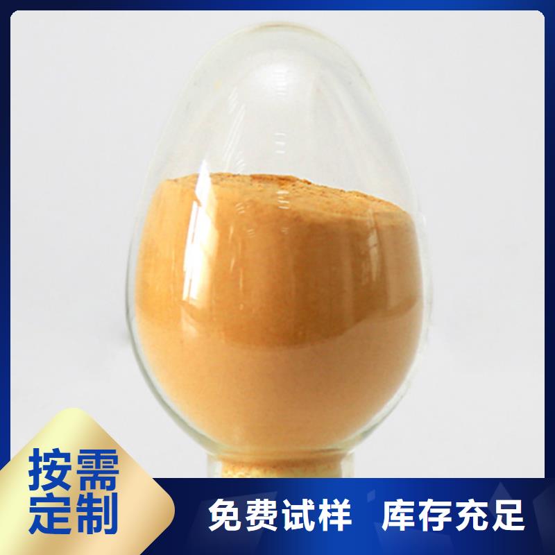 净水剂聚合硫酸铁严选材质