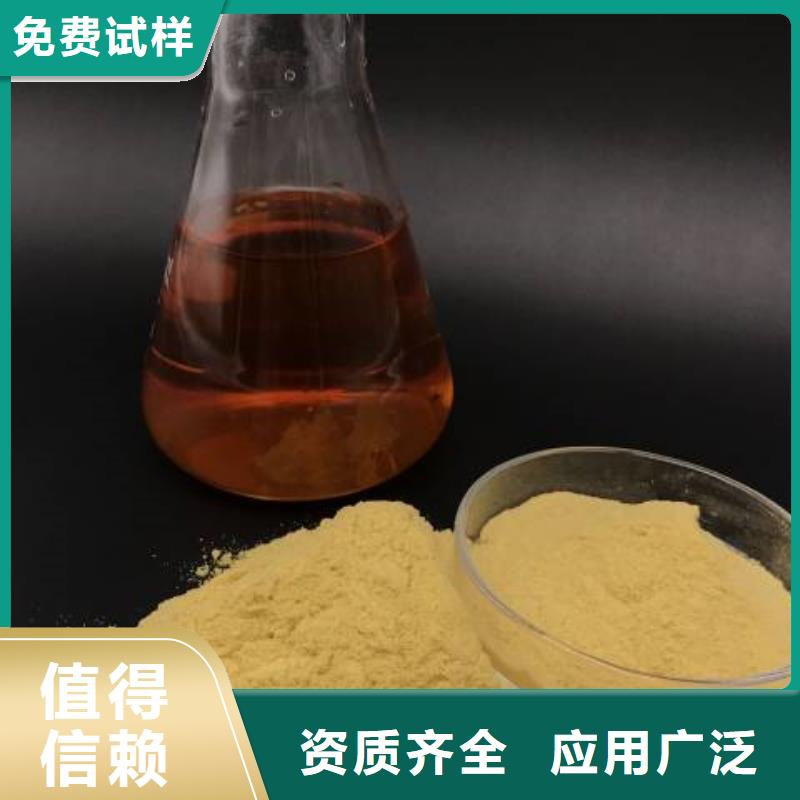 液体聚铁专业设计