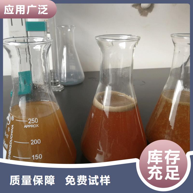 净水剂聚合硫酸铁源头直供