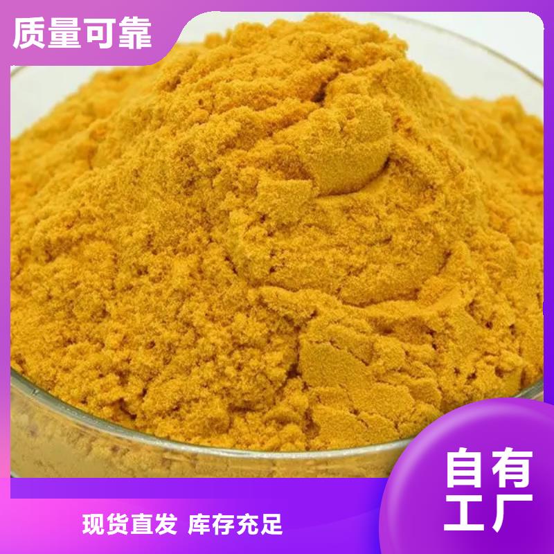 液体聚合硫酸铁客户好评