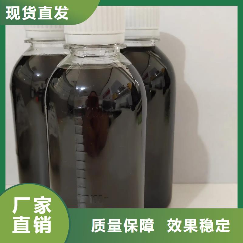 聚铁精选优质材料
