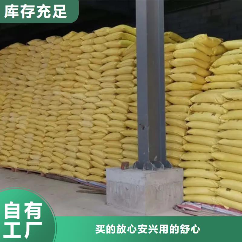 液体聚合硫酸铁自产自销