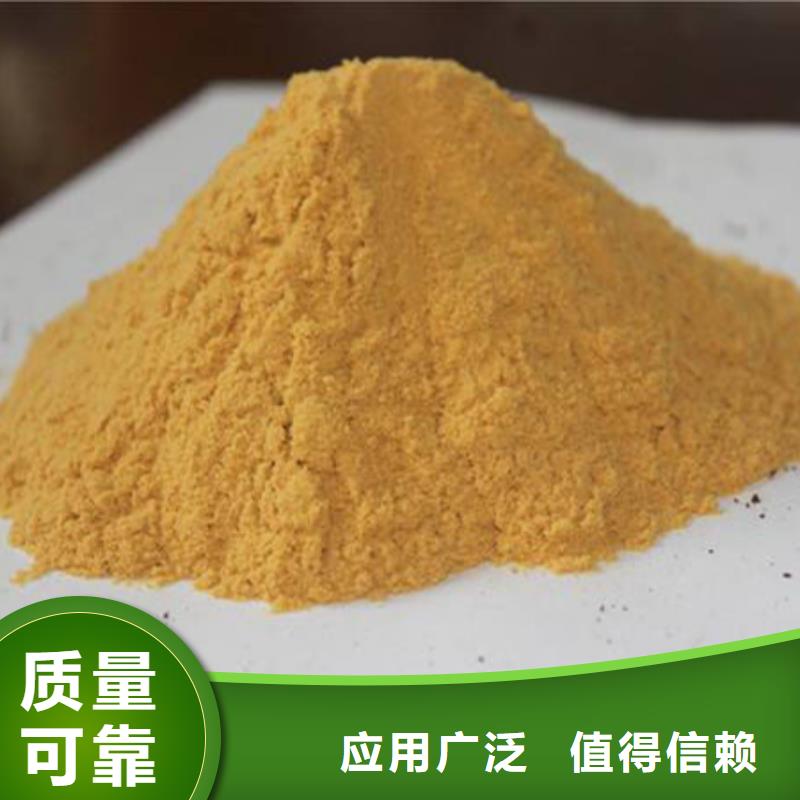 聚合硫酸鐵貨真價實