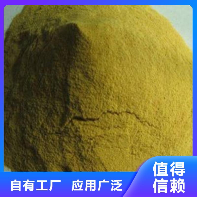 聚合硫酸铁按需真材实料