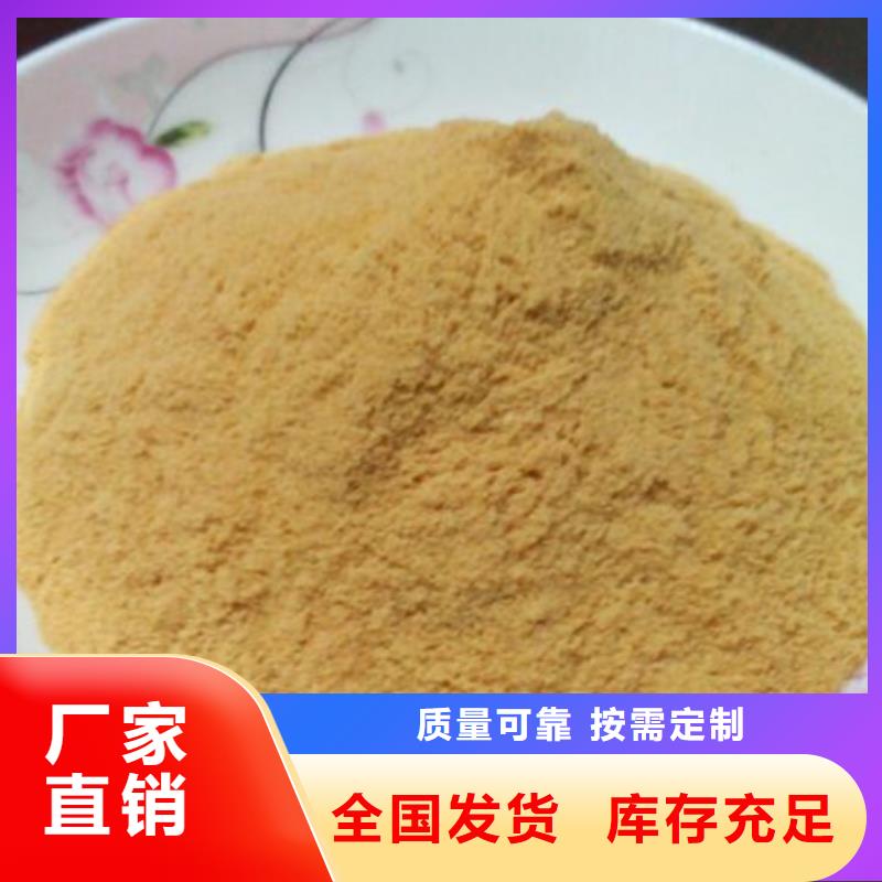 聚合硫酸铁采购