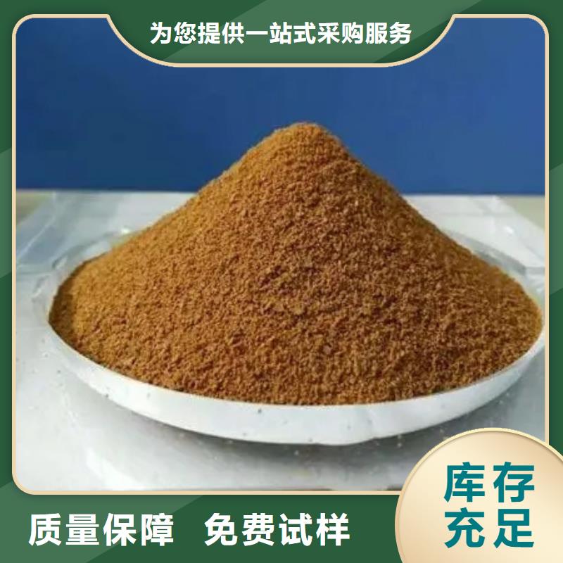聚合硫酸铁货源足质量好