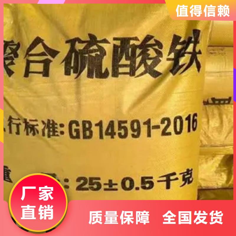 SPFS诚信经营现货现发
