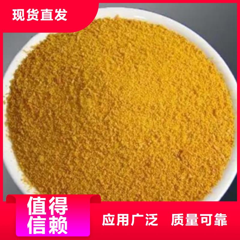液体聚铁专业设计