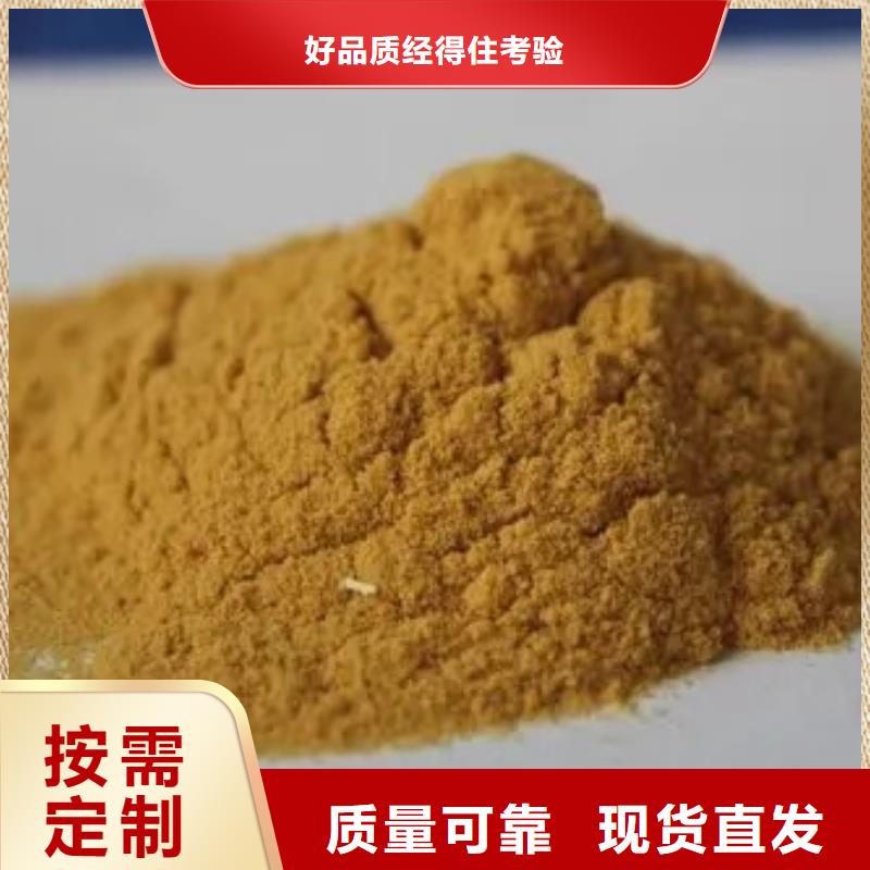 硫酸聚鐵工程施工案例