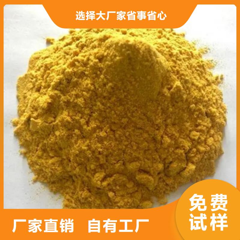 聚合硫酸铁工厂现货供应