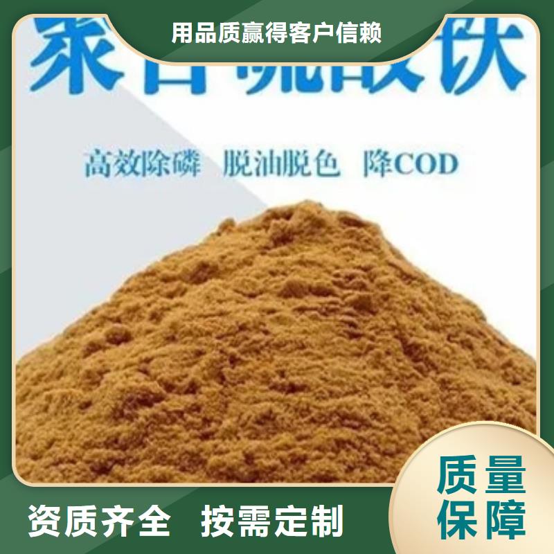 工业级复合聚铁好品质用的放心