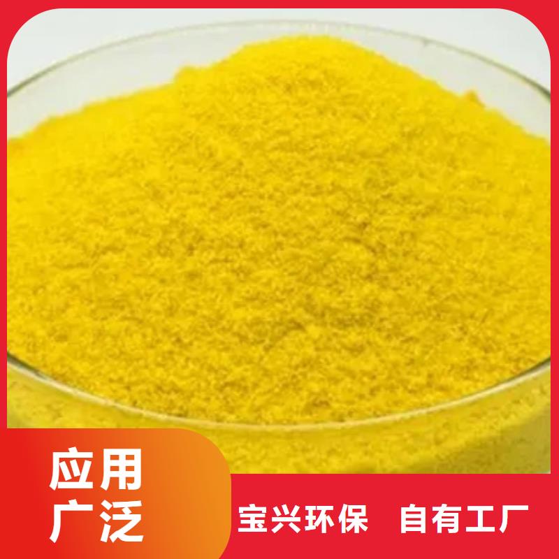 聚铁精选优质材料