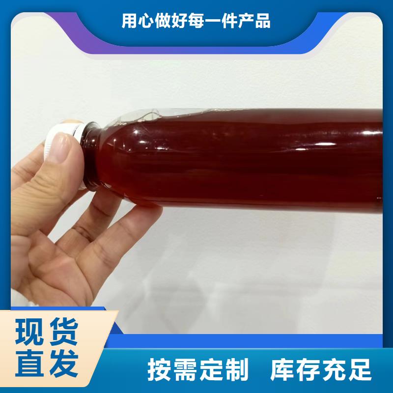 生物液体碳源货真价实一手货源