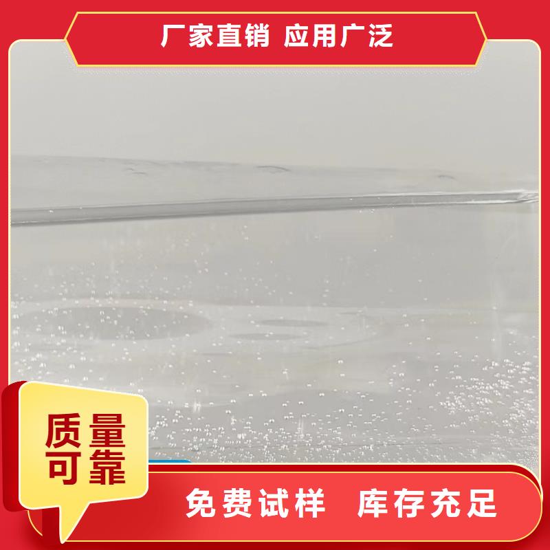 生物液体碳源行业领先支持批发零售