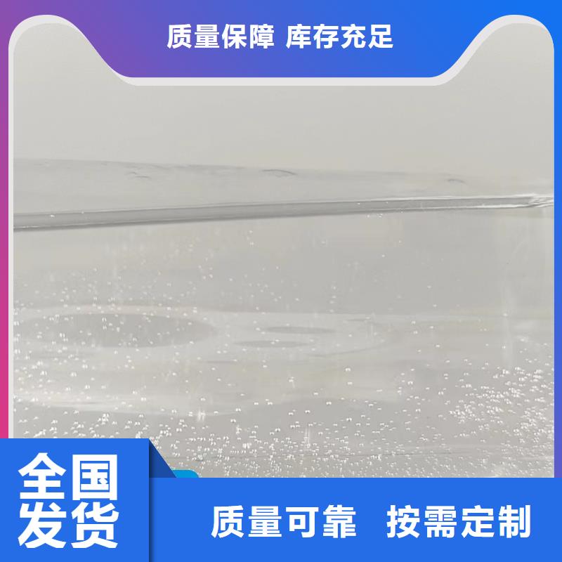 生物復合碳源穩(wěn)定可靠專注品質