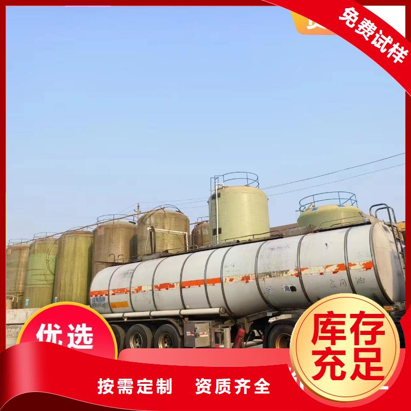新型生物复合碳源行业领先源厂