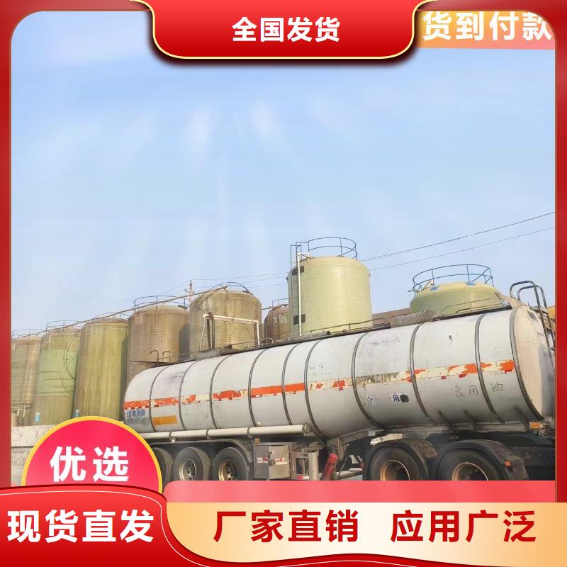 生物液体碳源信誉保障货源直供