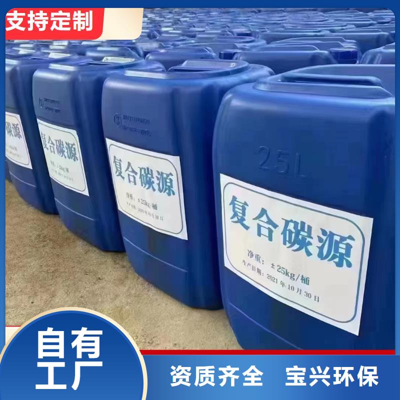 新型碳源行業(yè)認(rèn)可好產(chǎn)品有口碑